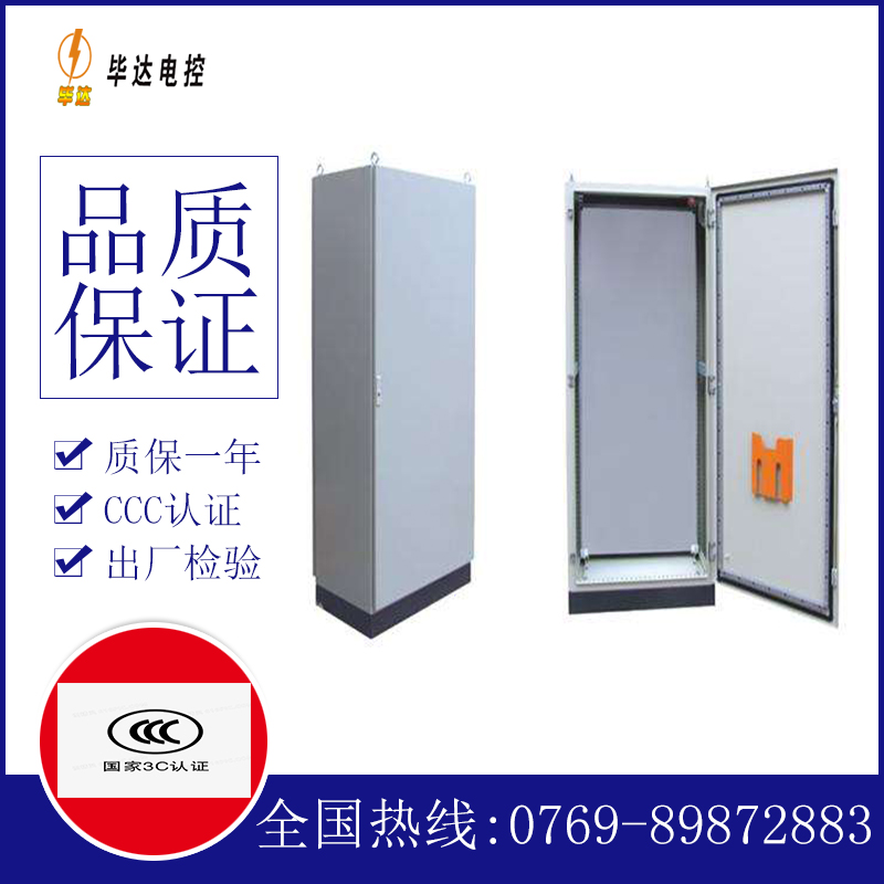 寿光仿威图柜